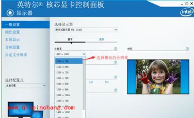 Win10系统穿越火线CF无法全屏解决方法