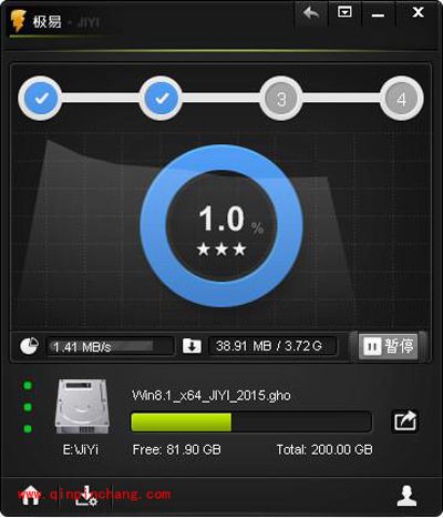 怎么重装windows7旗舰版系统？极易一键系统重装来帮您