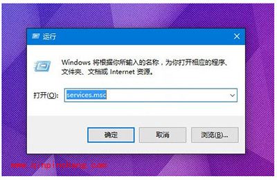 Win10无法打开定位服务解决办法