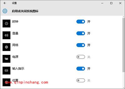 Win10托盘电池图标消失解决方法