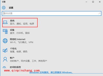 Win10系统唤醒休眠变自动重启的解决方法