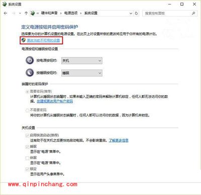 Win10系统唤醒休眠变自动重启的解决方法
