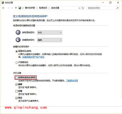 Win10系统唤醒休眠变自动重启的解决方法