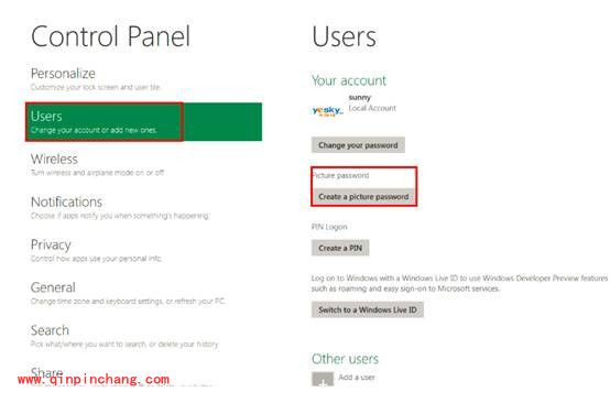 win8系统设置图片密码技巧