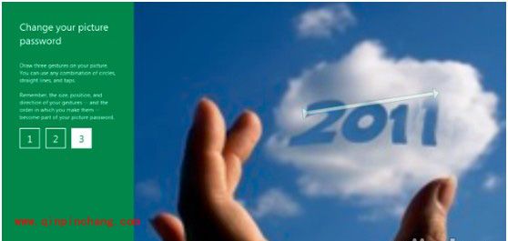 win8系统设置图片密码技巧