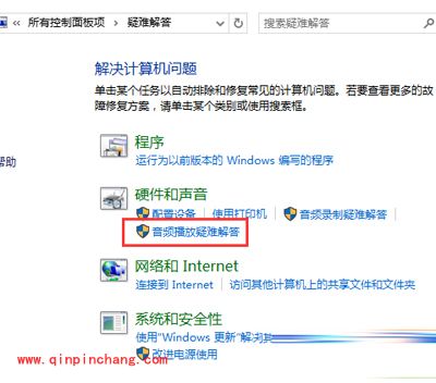 利用win10系统&ldquo;疑难解答&rdquo;功能处理系统故障的方法