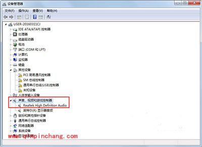 Win7无法安装声卡驱动提示No Appropriate Driver to be installed解决方法