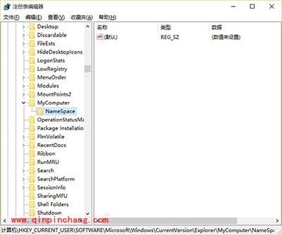 Win10“此电脑”设备等多余项目怎么删除