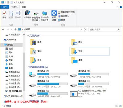 Win10“此电脑”设备等多余项目怎么删除