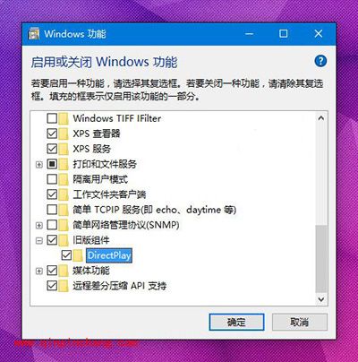 Win10玩游戏报错/花屏/无法最大化怎么办