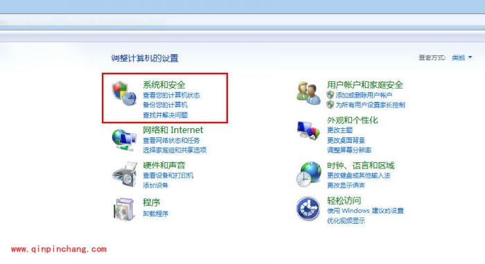 win7自动更新如何才能关闭?