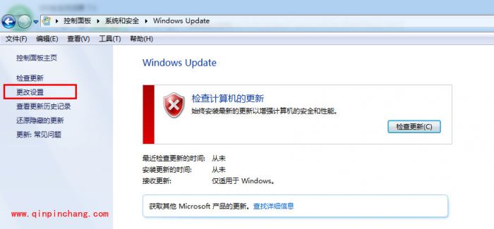win7自动更新如何才能关闭?