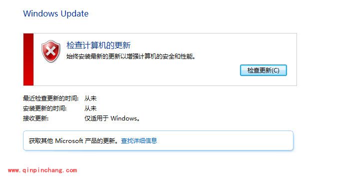 win7自动更新如何才能关闭?