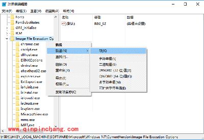 Win10在锁屏状态下打开任意应用方法