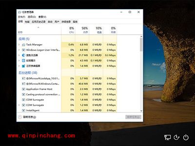 Win10在锁屏状态下打开任意应用方法