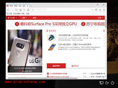 Win10在锁屏状态下打开任意应用方法