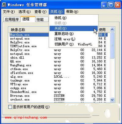 电脑关机超级慢？因为XP系统？