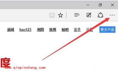 Edge浏览器设置百度搜索为默认搜索方法