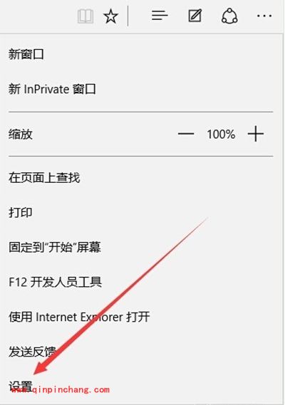 Edge浏览器设置百度搜索为默认搜索方法