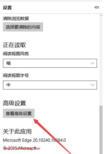 Edge浏览器设置百度搜索为默认搜索方法