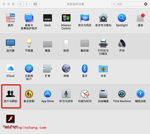 Mac用户头像怎么修改?