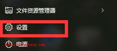 win10系统下英雄联盟游戏大厅出现白屏的解决方法