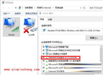 win10系统下英雄联盟游戏大厅出现白屏的解决方法