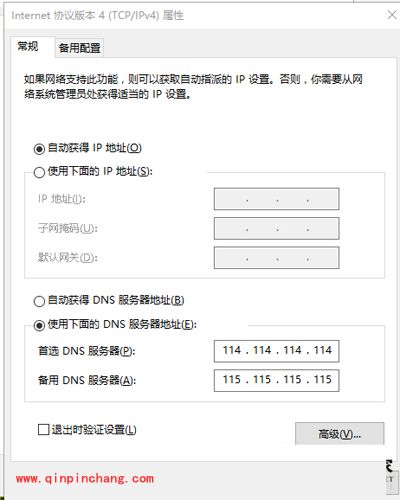 win10系统下英雄联盟游戏大厅出现白屏的解决方法
