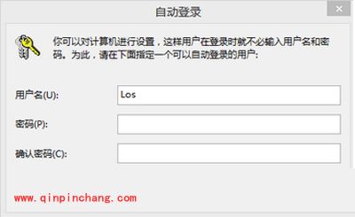 win8系统电脑的开机密码怎么取消？