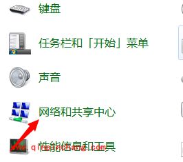 win7查看wifi密码的小技巧