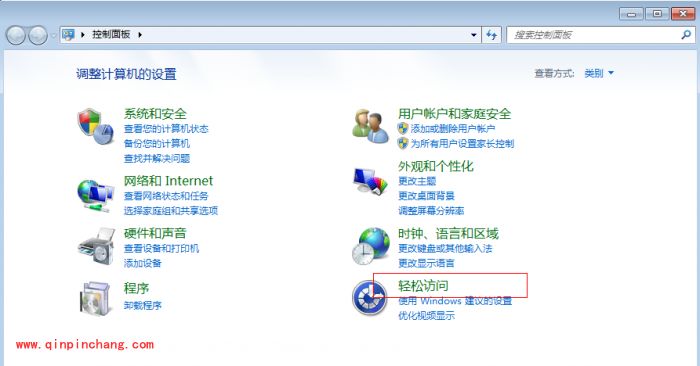 win7系统背景下人声朗读的取消技巧