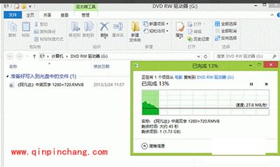 win8怎么刻录光盘