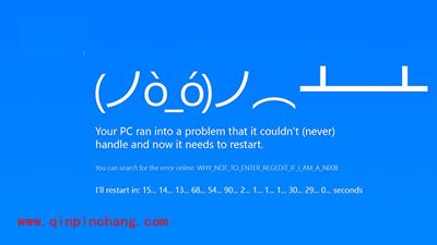 更新Win10系统之后电脑出现蓝屏的解决方法