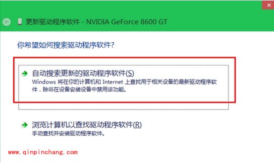 windows10五种使用方法汇总