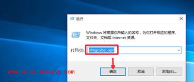 Win10专业版永久激活图文步骤