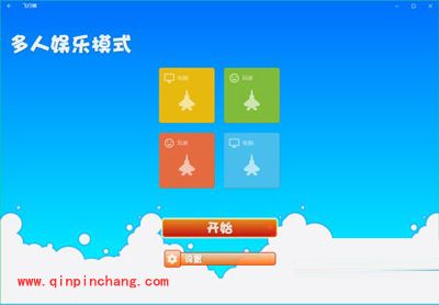 win10系统游戏开发的优化知识