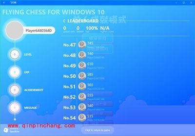 win10系统游戏开发的优化知识