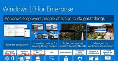 Windows 10七大版本区别在哪儿