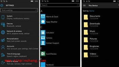 Windows 10七大版本区别在哪儿