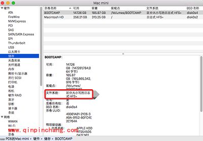 Mac磁盘碎片要整理吗?
