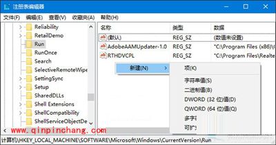 win10系统音量图标不显示怎么办？