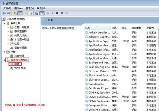 win7系统快速删除文件的好妙招