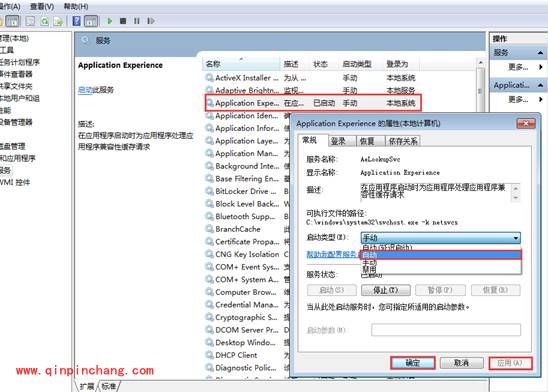 win7系统快速删除文件的好妙招