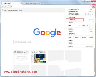 Win7系统中crdownload是什么文件？能否删除crdownload文件