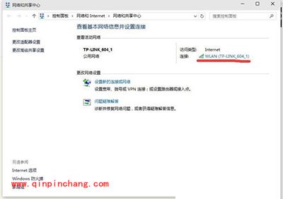升级win10系统后，电脑网速变慢、提高网速的方法