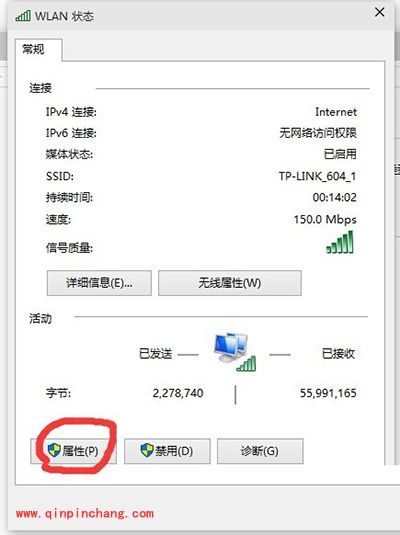升级win10系统后，电脑网速变慢、提高网速的方法