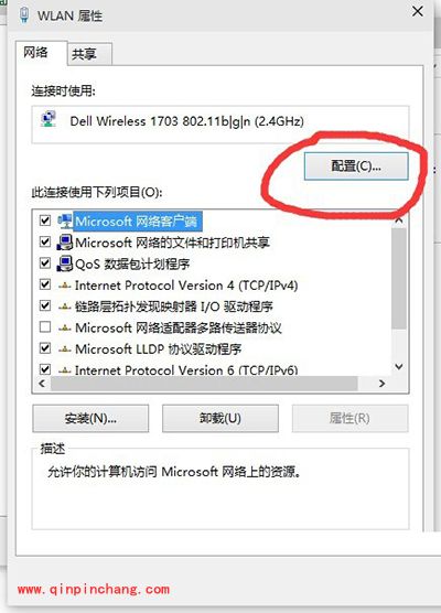 升级win10系统后，电脑网速变慢、提高网速的方法