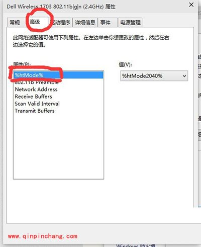 升级win10系统后，电脑网速变慢、提高网速的方法