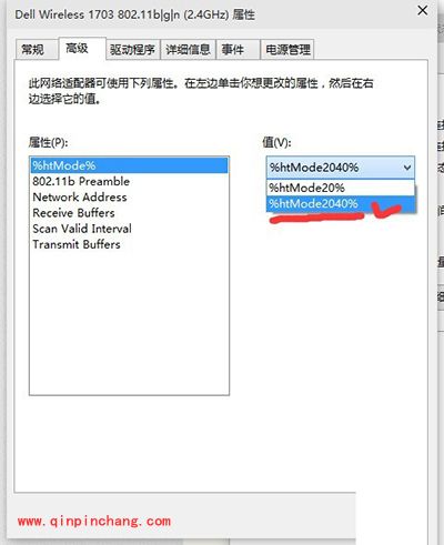 升级win10系统后，电脑网速变慢、提高网速的方法