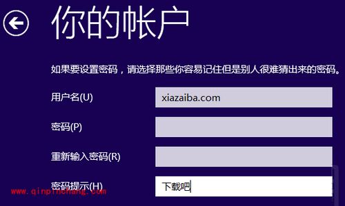 安装win10创建本地账户的妙招